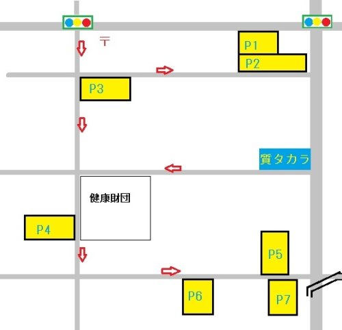 ☆近隣コインパーキングのご案内