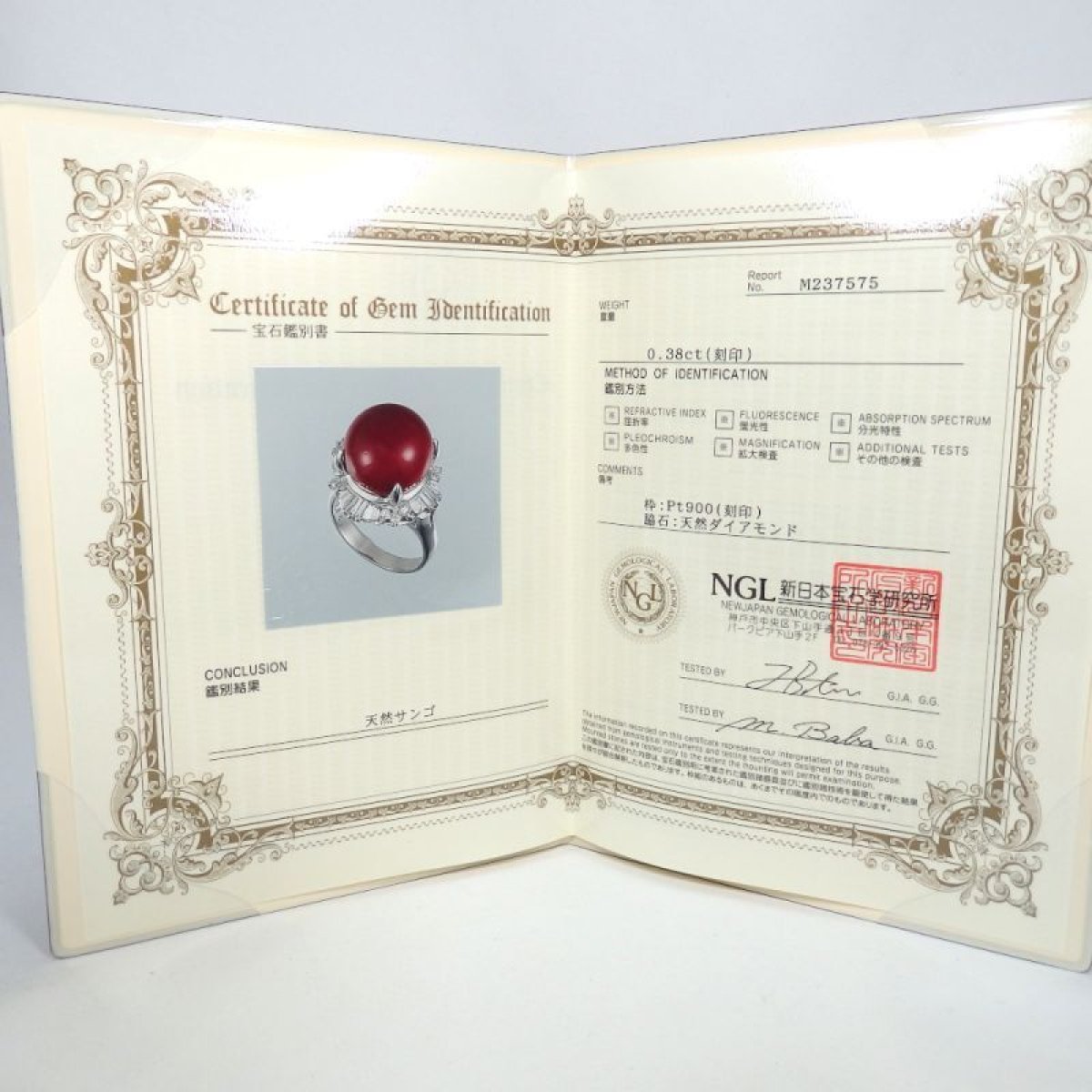 画像5: Pt900 プラチナ 珊瑚 約13.3ｍｍ ダイヤモンド 0.38ct 指輪　鑑別書付　中古　美品　新品仕上済　レディース　ジュエリー　サンゴ　ダイヤ　リング　質屋　3月誕生石