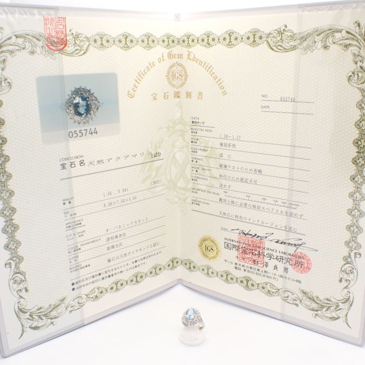 画像5: Pt900 プラチナ アクアマリン 1.56ct ダイヤモンド 0.41ct 指輪 　鑑別書付　中古　美品　ジュエリー　レディース　新品仕上済　3月誕生石　ダイヤ　リング　天然アクアマリン 質屋