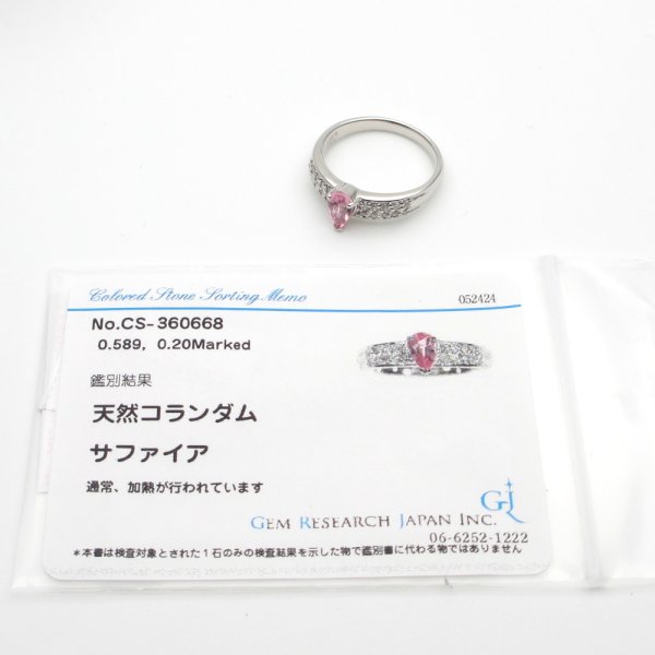 画像4: Pt900 プラチナ　サファイア 0.589ct ダイヤモンド 0.20ct 指輪 　ソーティング付　中古　美品　新品仕上げ済　ペアーシェイプ　アクセサリー　９月誕生石　　レディース　ダイヤ　リング　質屋