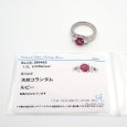 画像5: Pt900 プラチナ　ルビー 1.75ct　ダイヤモンド 0.55ct　指輪　ソーティング付　中古　美品　新品仕上済　レディース　ジュエリー　ダイヤ　リング　7月誕生石　高品質　天然コランダム　質屋 (5)