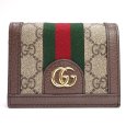 画像1: 【GUCCI】 グッチ　オフディア　GGカードケース　コイン＆紙幣入れ付き　ベージュ　ブラウン　523155　コンパクト　GGスプリーム　ゴールド金具　レディース　ウォレット　中古　美品　質屋　財布 (1)