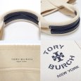 画像5: 【TORY　BURCH】トリーバーチ　キャンバストートバッグ　レディース　A4サイズ　書類バッグ　中古　TORY BURCH　コットン　ロゴ　美品　質屋 (5)