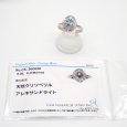 画像4: Pt900 プラチナ　アレキサンドライト 0.36ct　ダイヤモンド 0.45ct 　指輪 　ソーティング付　中古　美品　アレキ　ダイヤ　レディース　ジュエリー　リング　天然クリソベリル　質屋 (4)