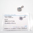 画像4: Pt900 プラチナ　アレキサンドライト 0.616ct　ダイヤモンド 0.60ct 　ペンダントトップ　ソーティング付　中古　美品　アレキ　ダイヤ　トップ　レディース　ジュエリー　ペンダント　天然クリソベリル　質屋 (4)